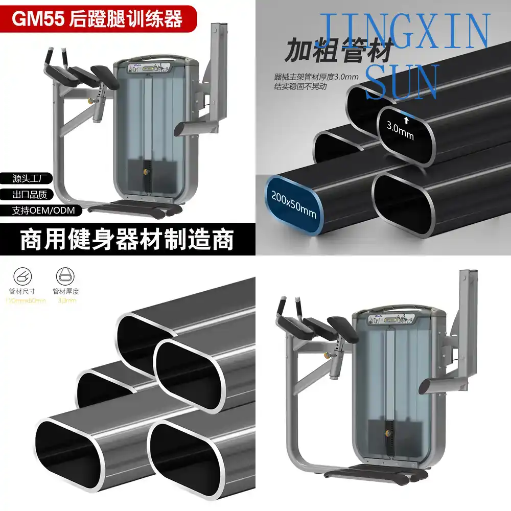 Home Gym Leg Extension Machine - جهاز تدريب تجاري للجلوس ورفع الأثقال