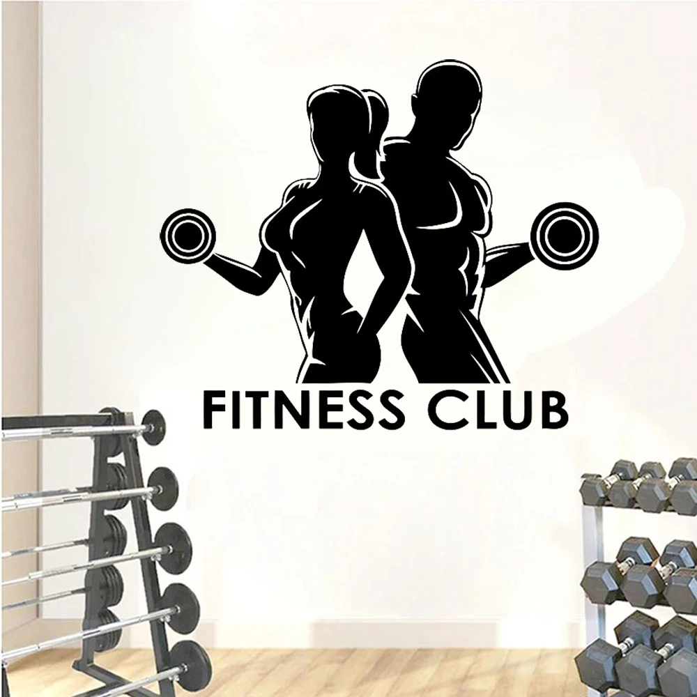 Home Gym On Wall - ملصقات حائط من الفينيل للرجال والنساء