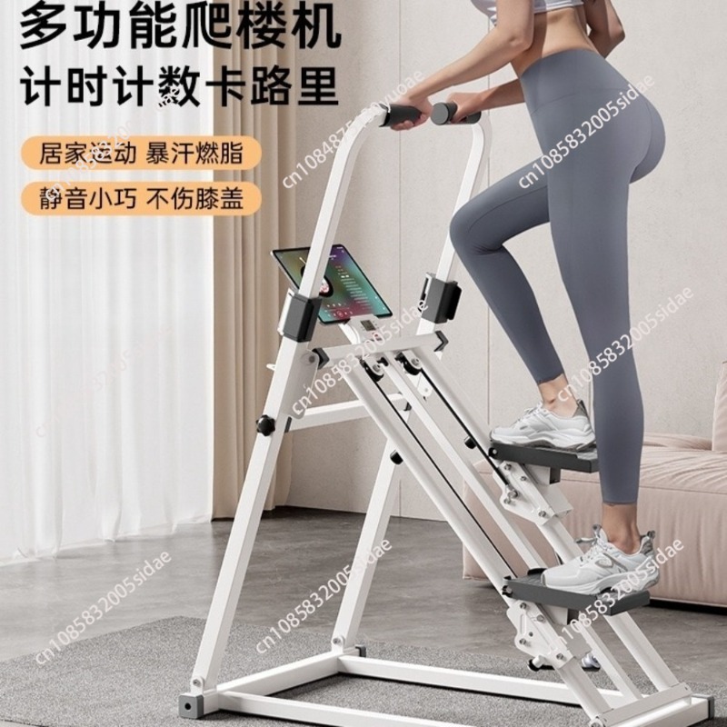 جهاز تسلق منزلي للياقة البدنية - مراجعة Home Gym Trainer وسعره