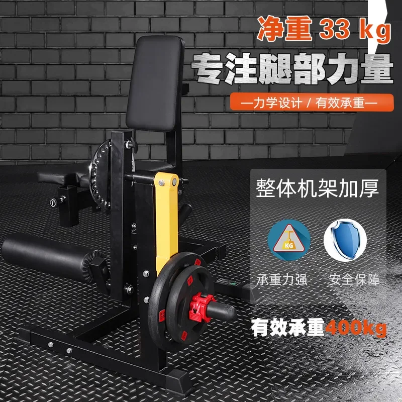 جهاز تمديد وثني الساقين للتمار - مراجعة Home Gym Leg Extension Machine وسعره